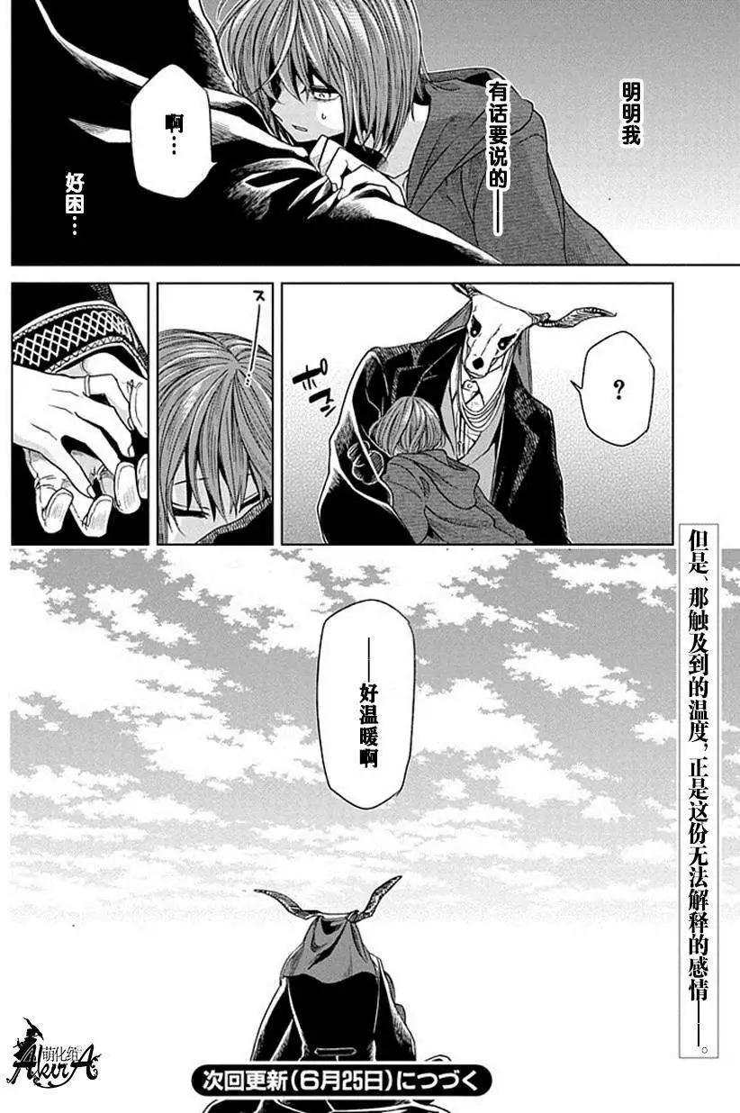 第 39 页