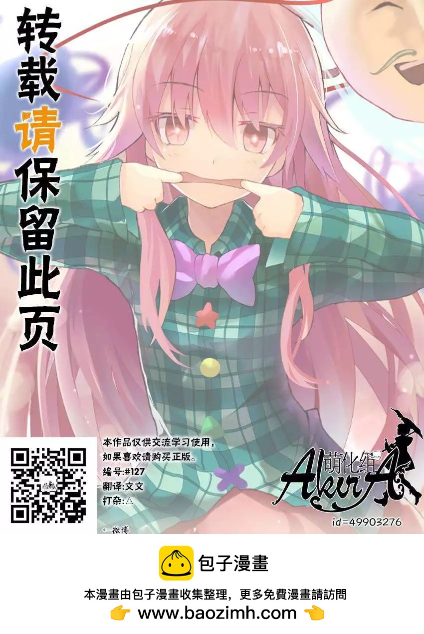 第 40 页
