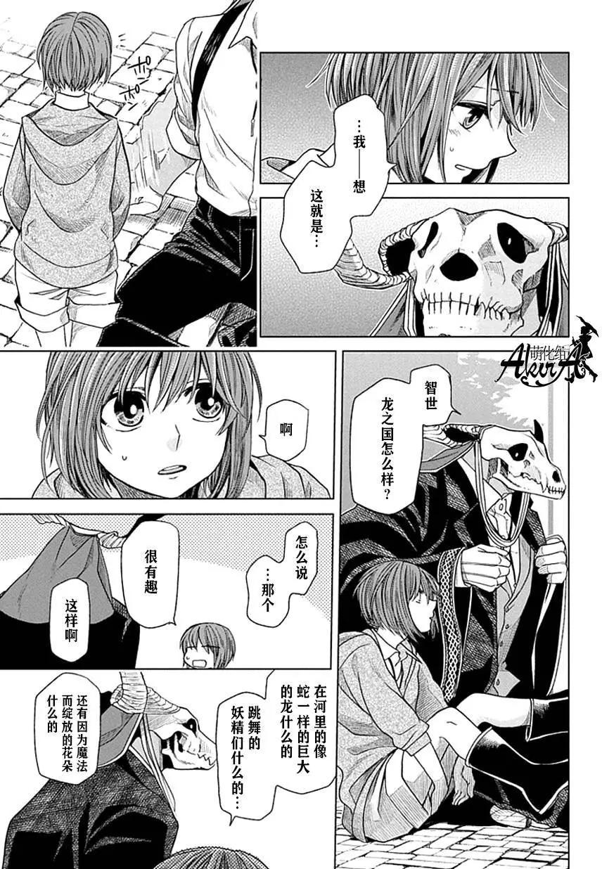 第 21 页