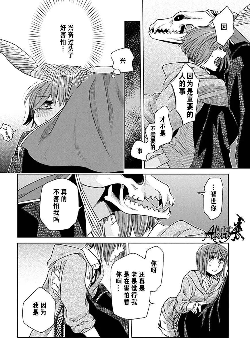 第 26 页