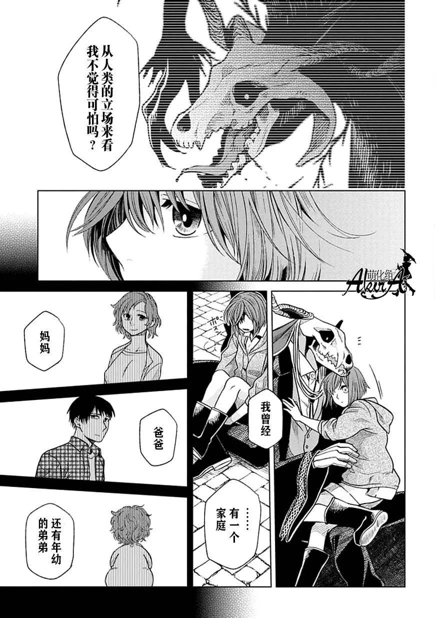 第 27 页