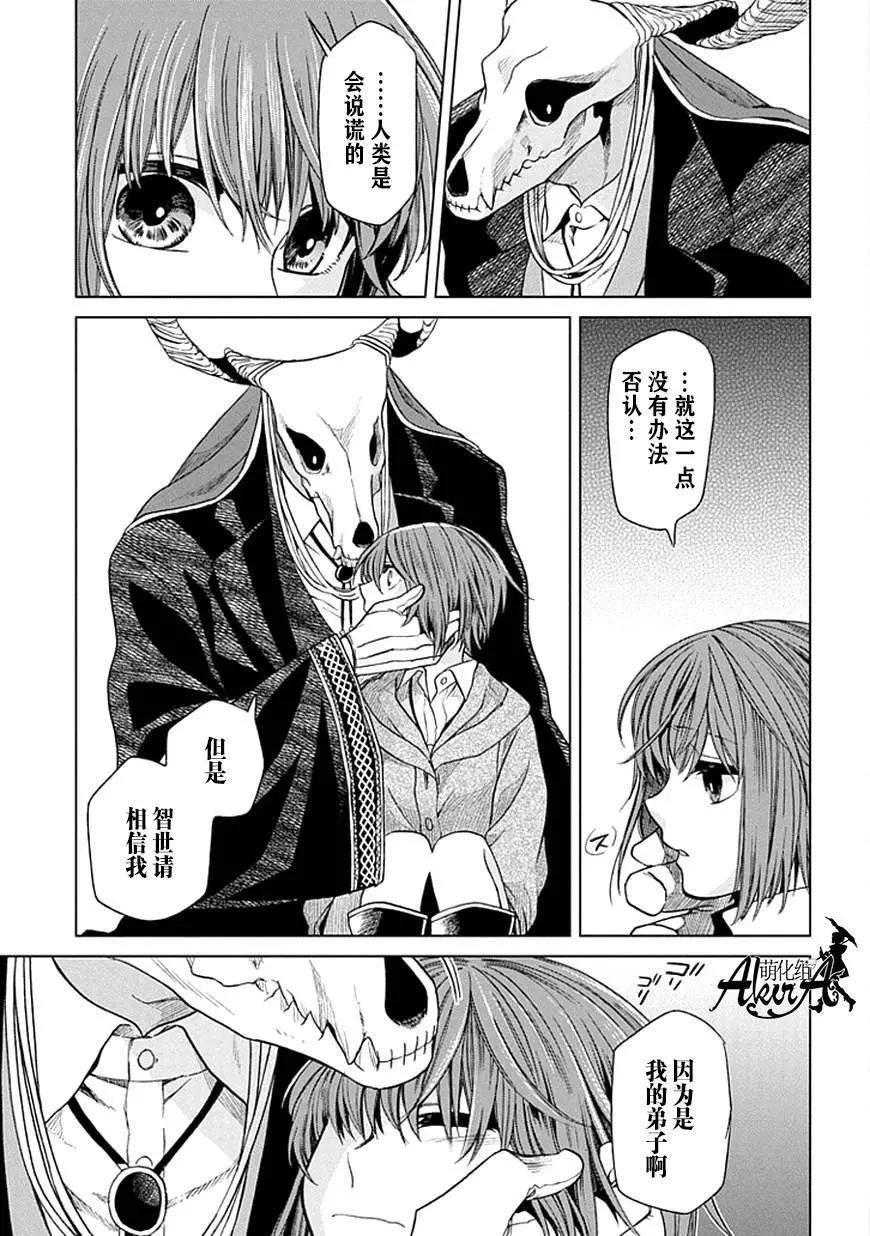 第 31 页
