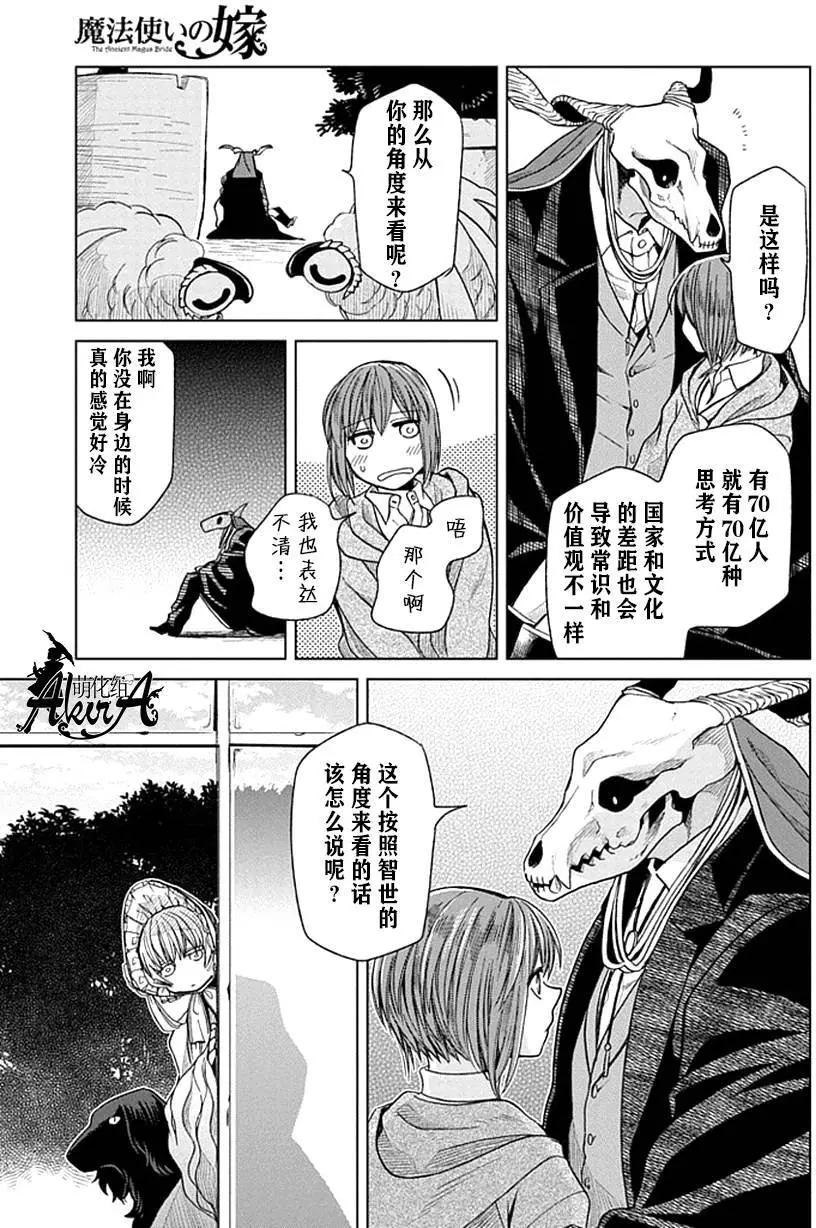 第 33 页