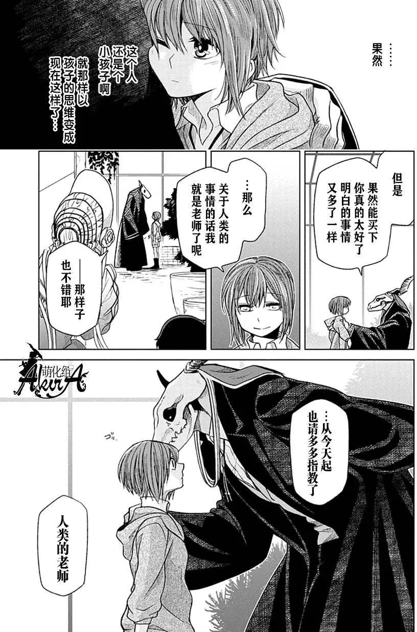 第 35 页