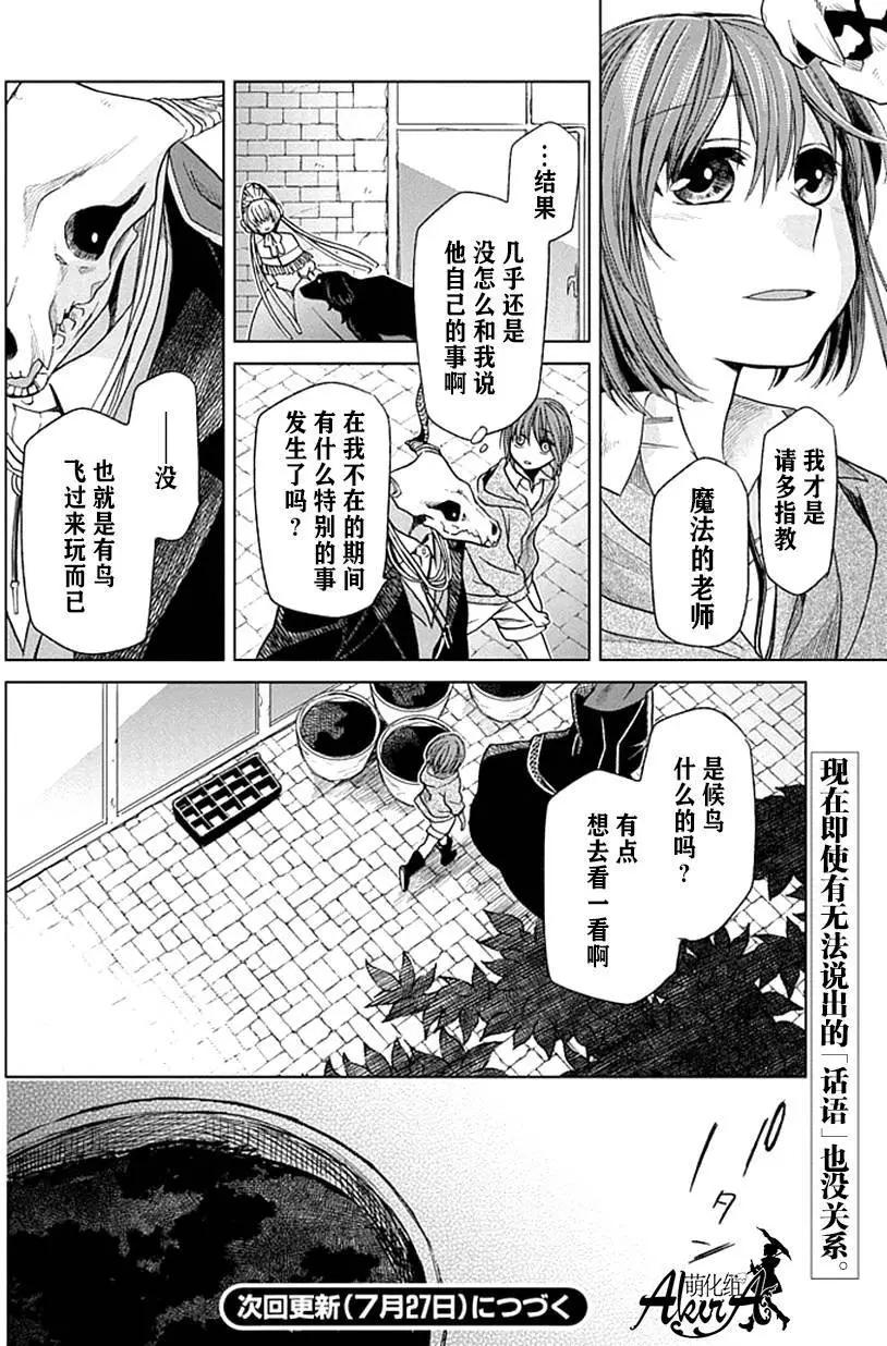 第 36 页