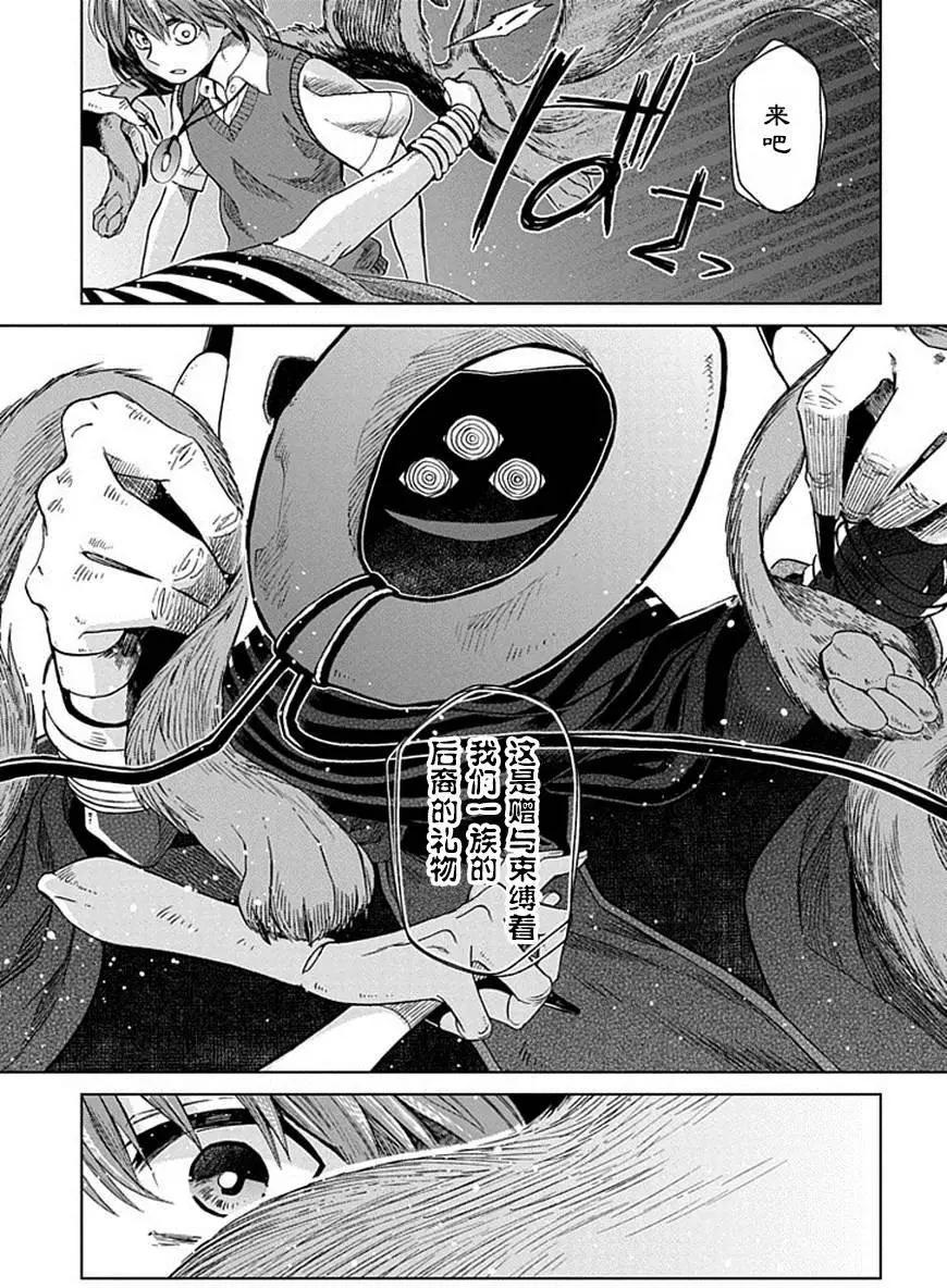 第 24 页