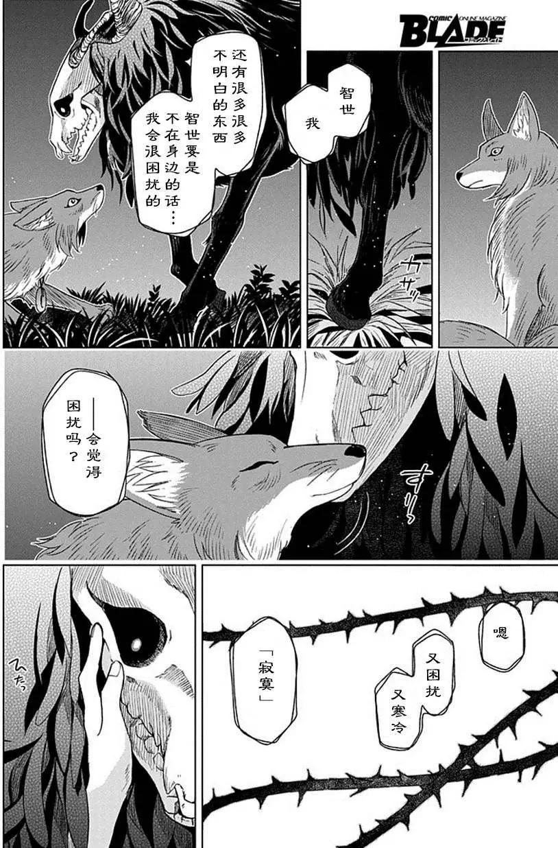 第 33 页