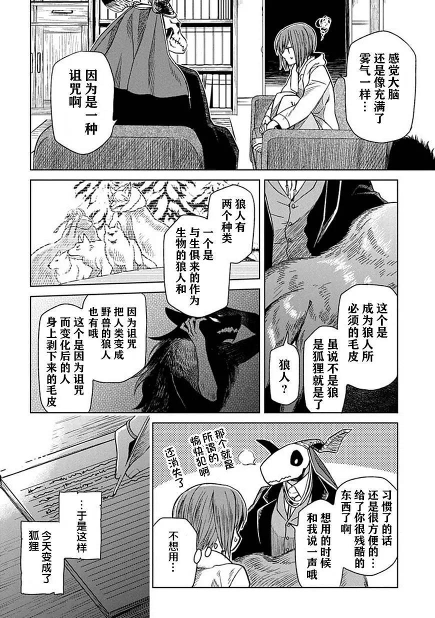第 35 页
