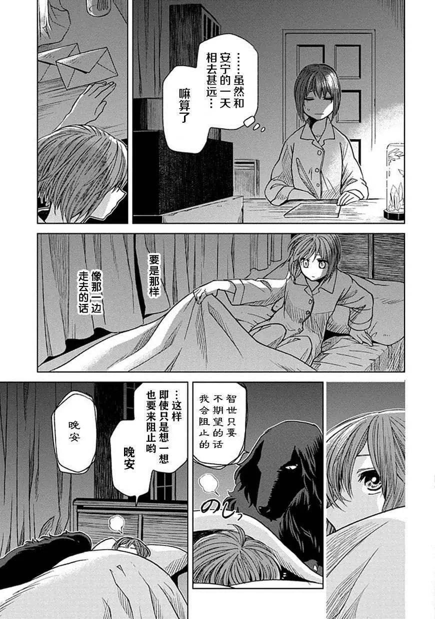 第 36 页