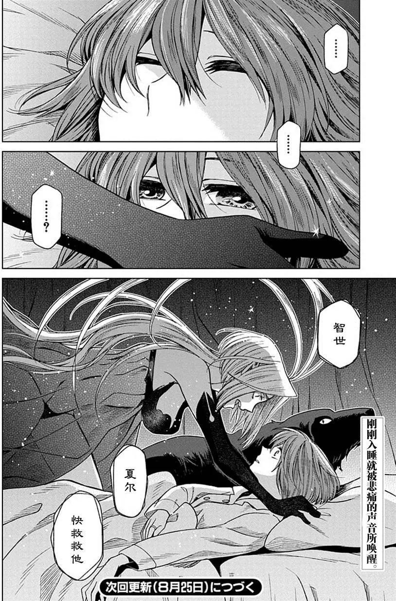 第 37 页