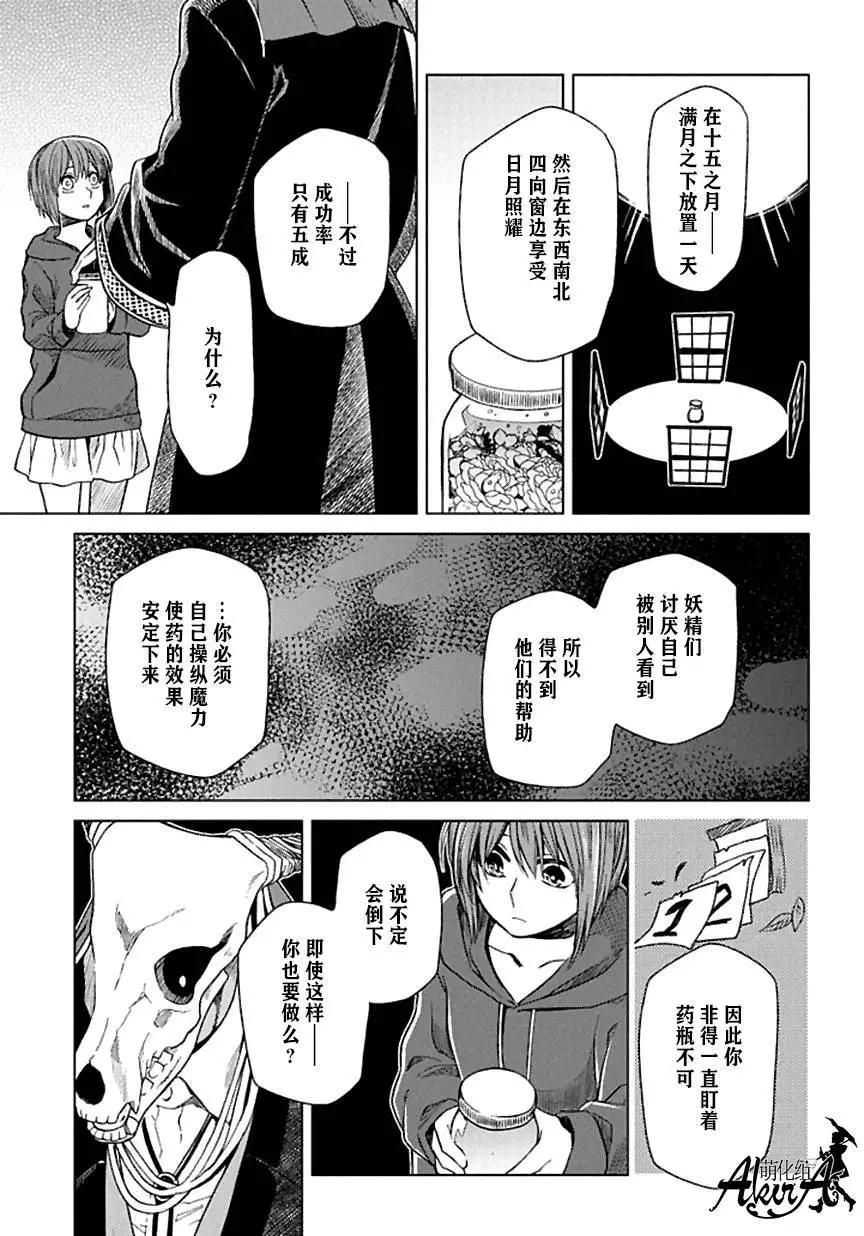 第 25 页