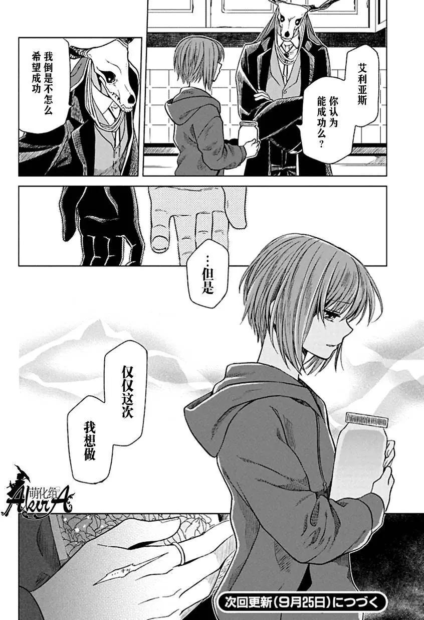 第 26 页