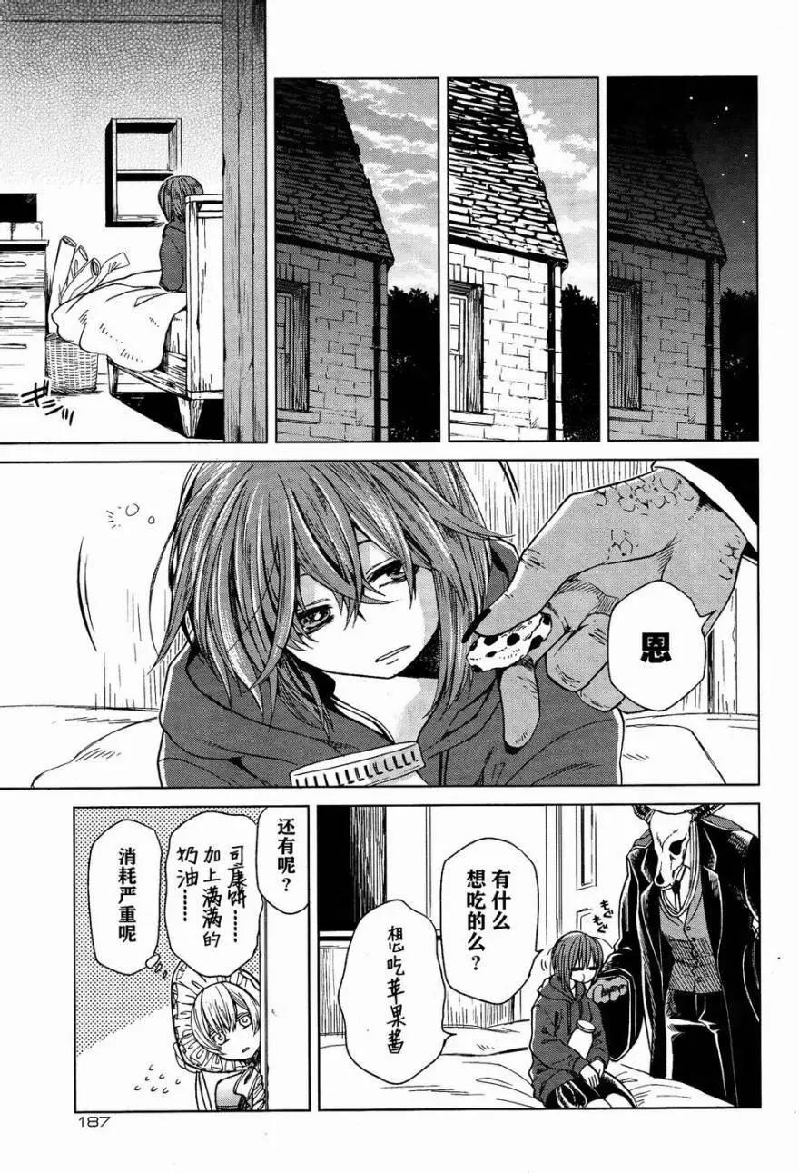 第 13 页