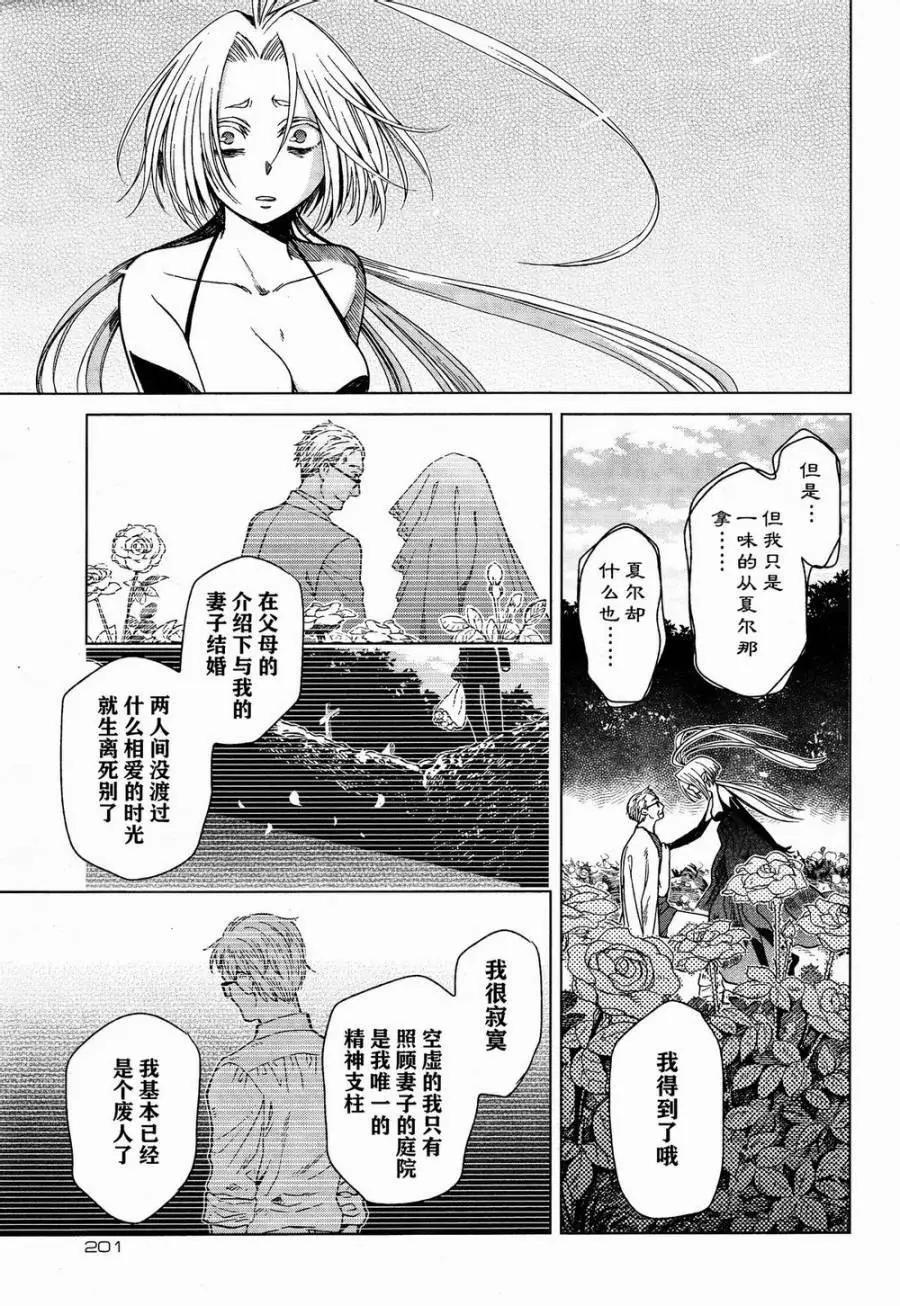 第 27 页
