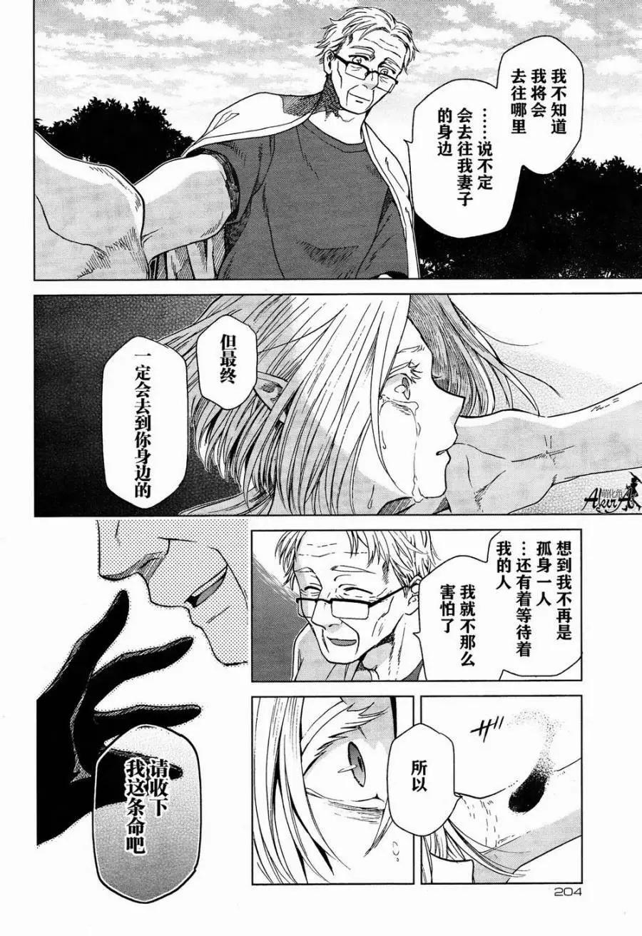 第 30 页