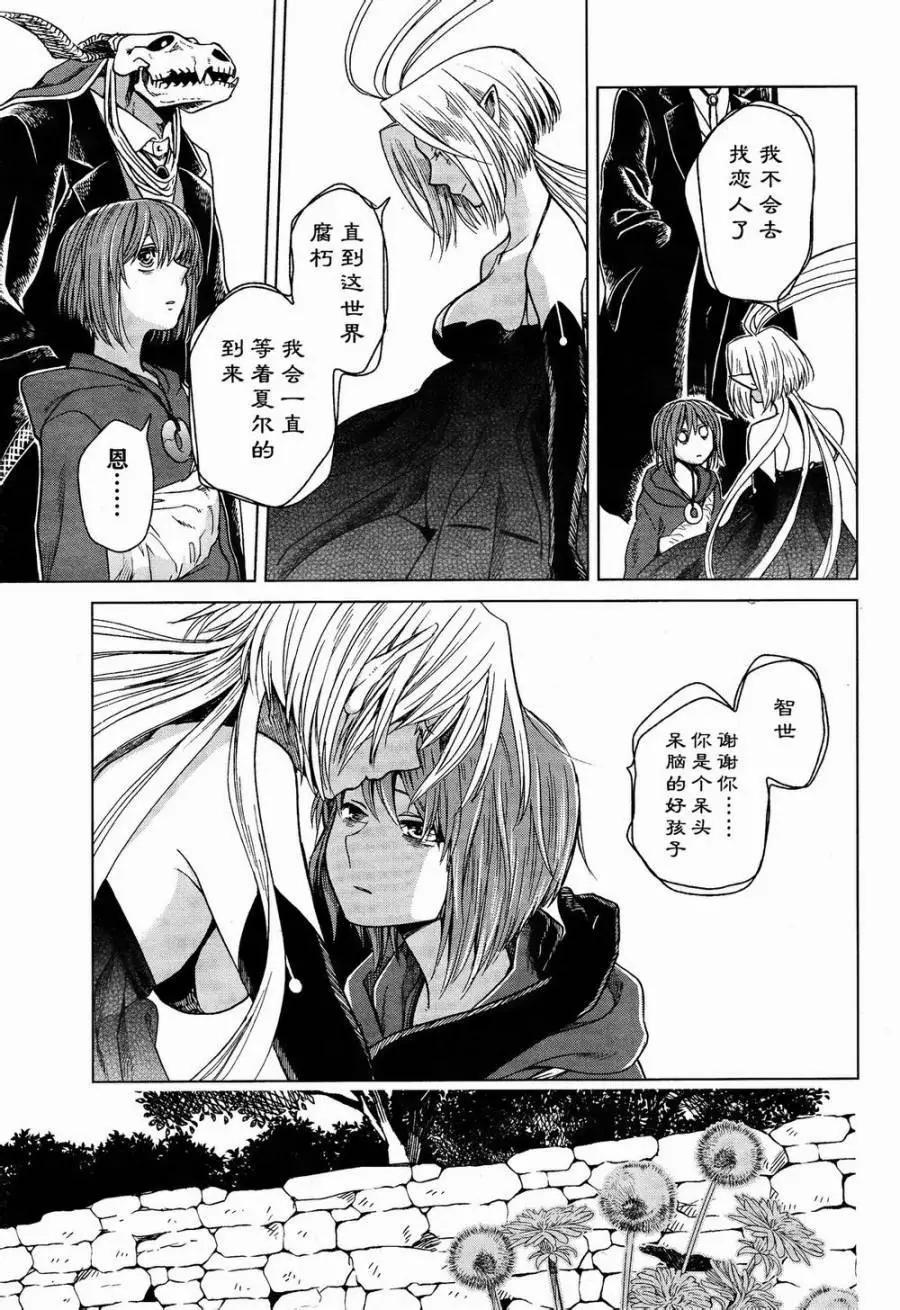 第 33 页