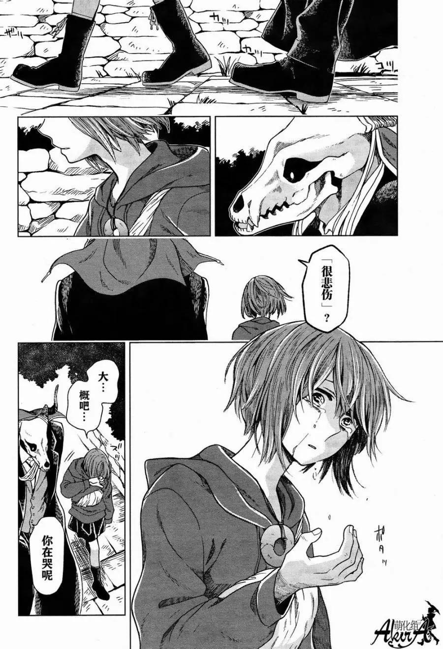 第 34 页
