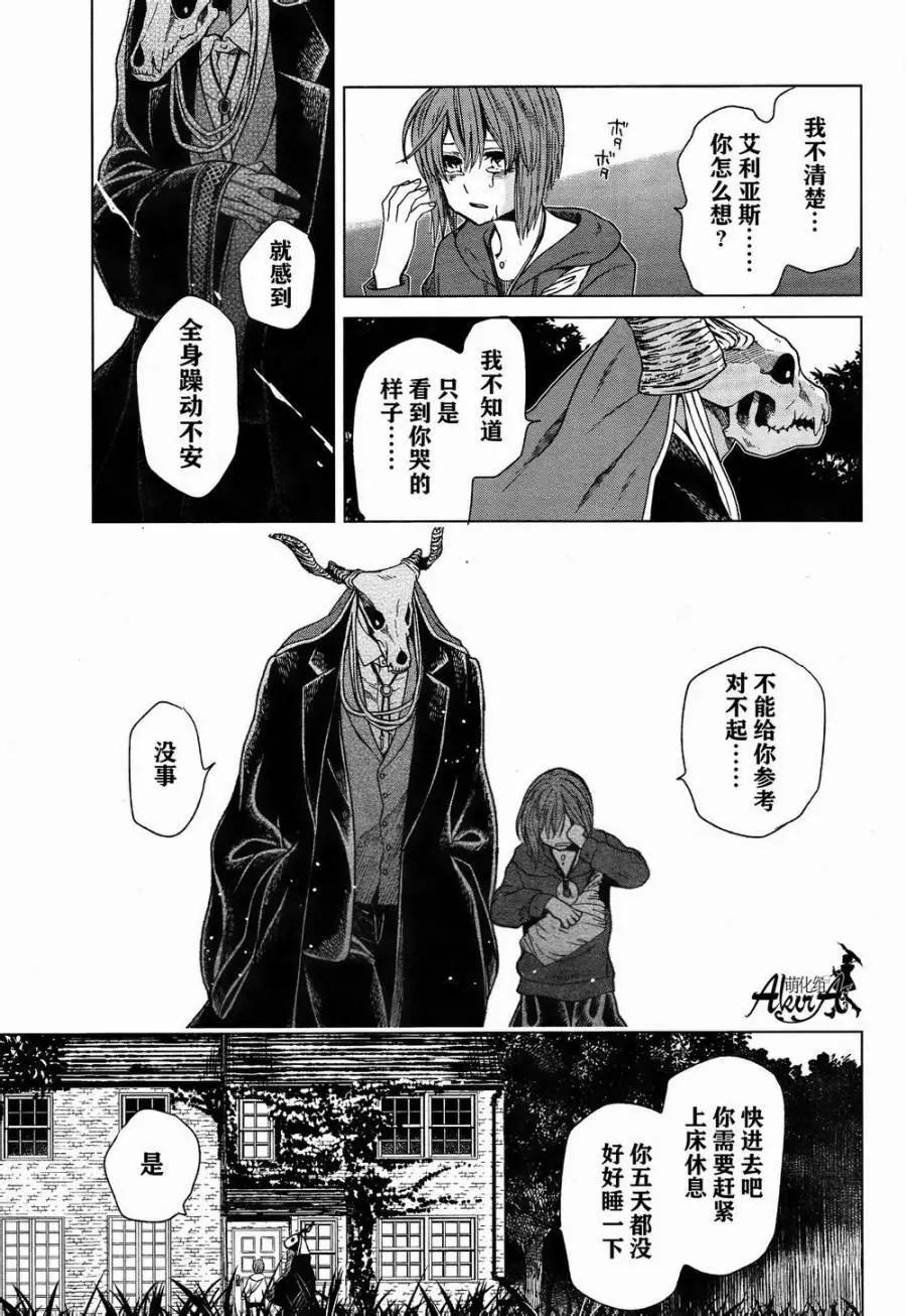 第 35 页