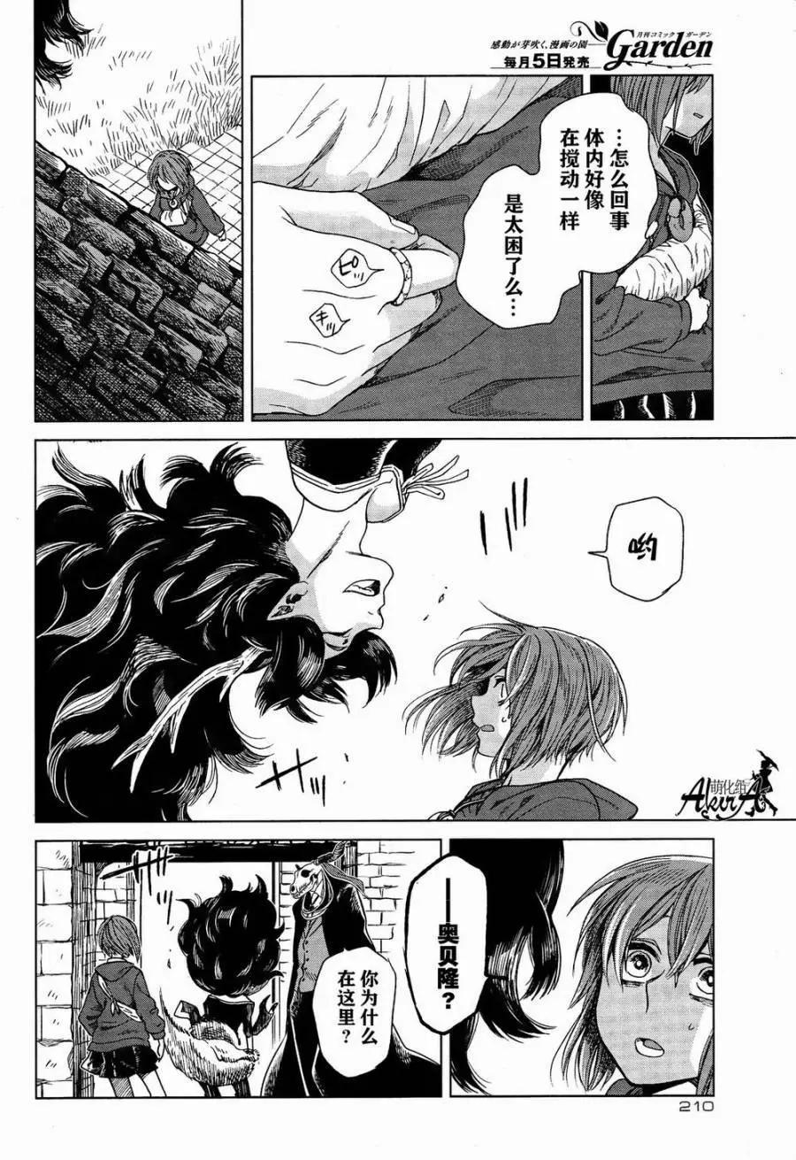 第 36 页