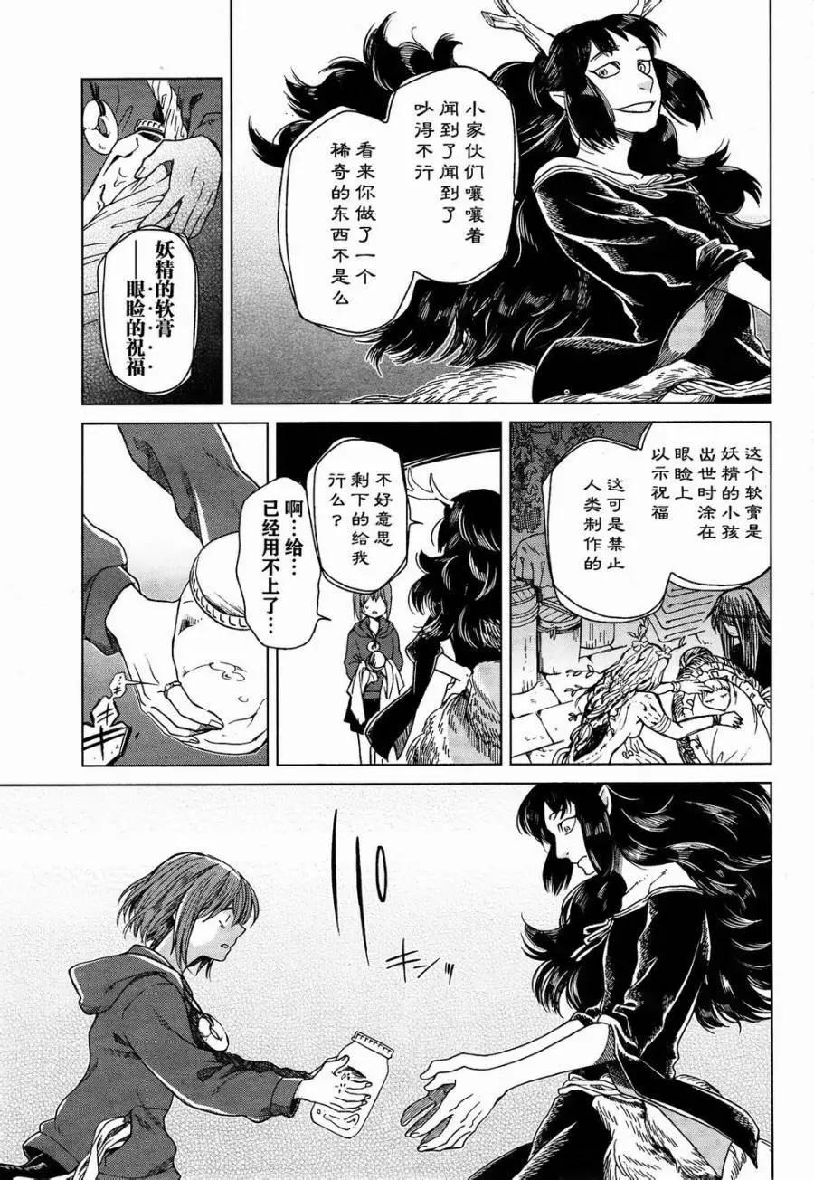 第 37 页