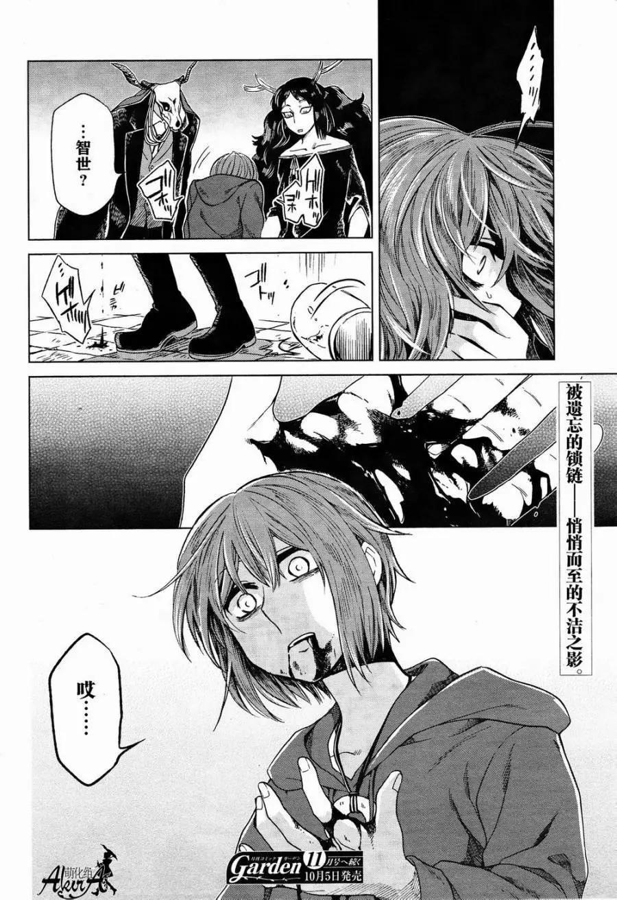 第 38 页
