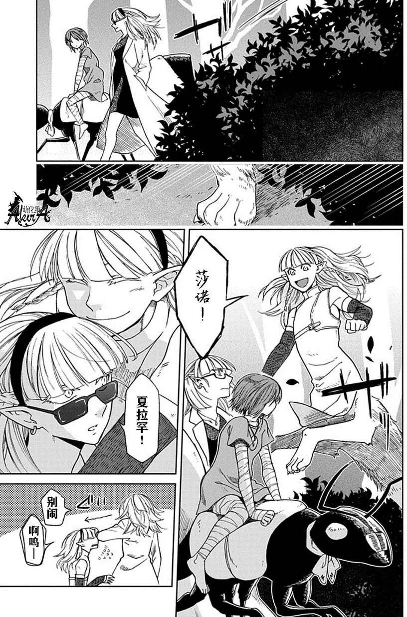 第 21 页