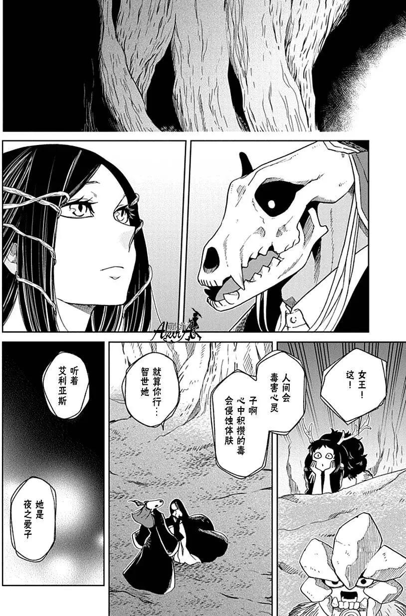 第 28 页
