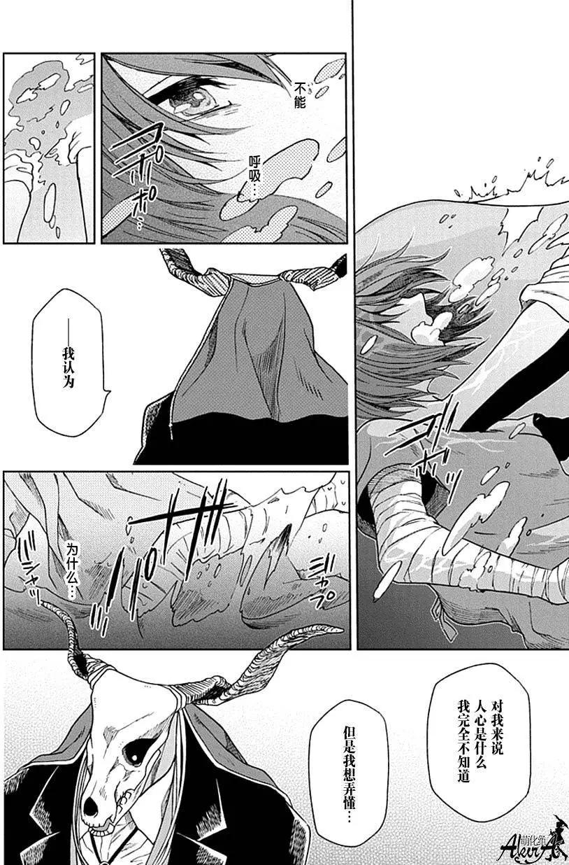 第 30 页