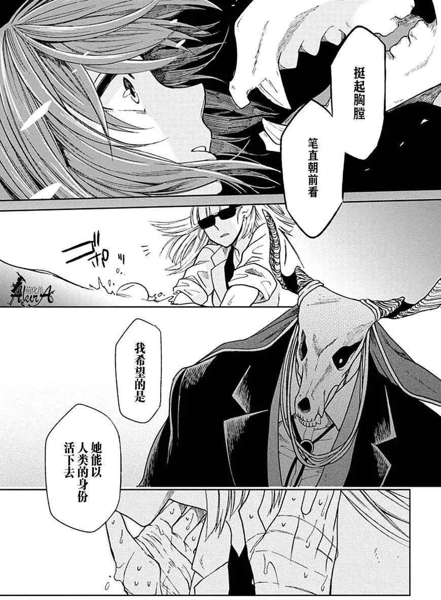 第 33 页