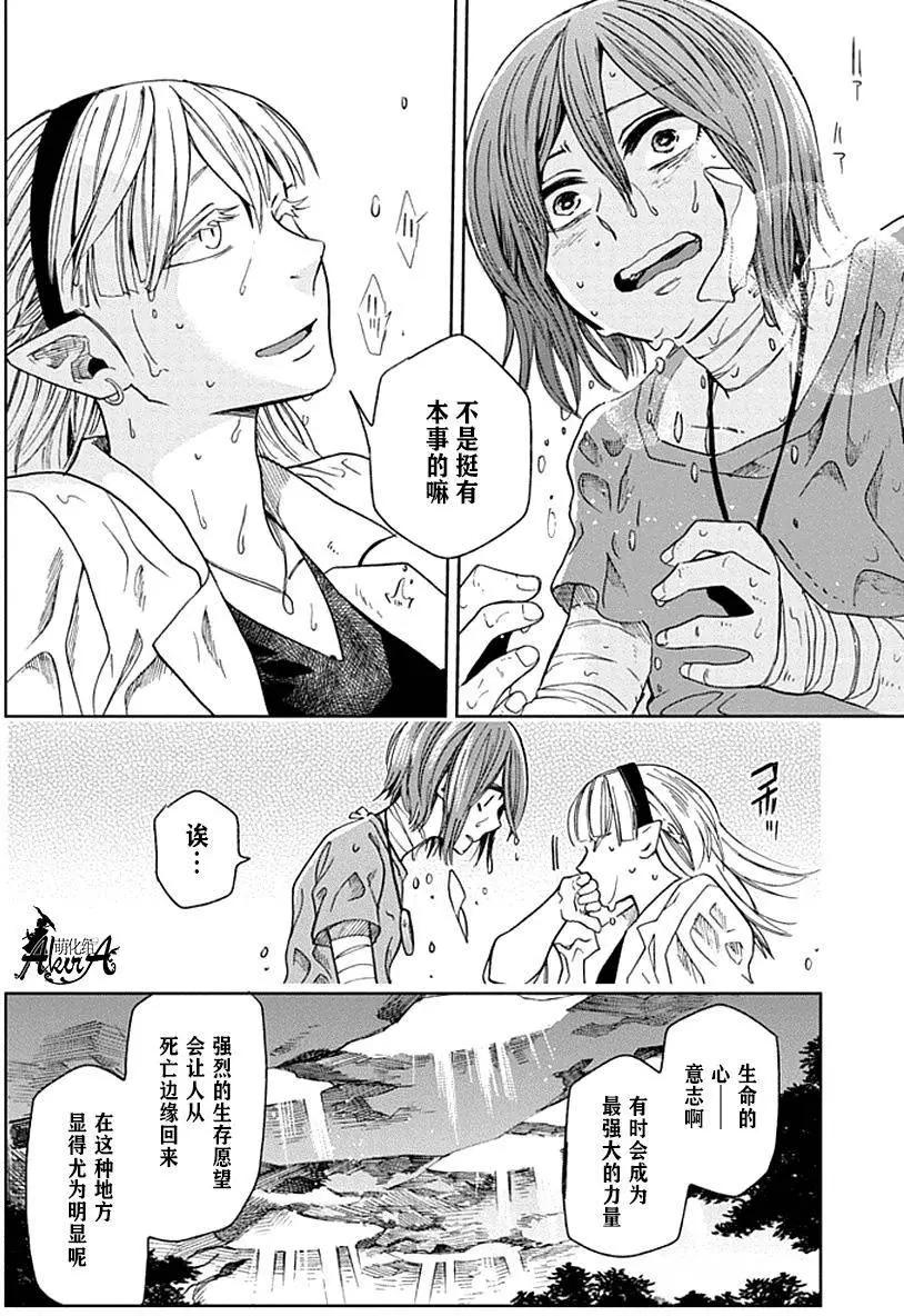 第 36 页