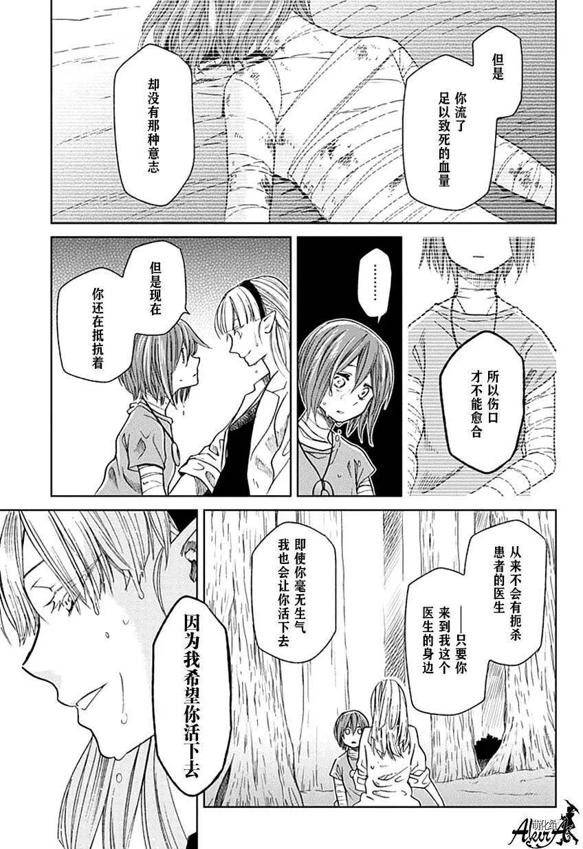 第 37 页