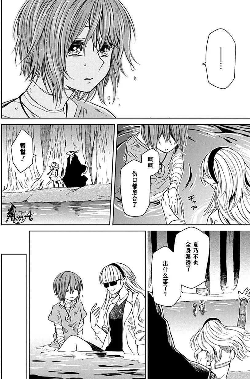 第 38 页