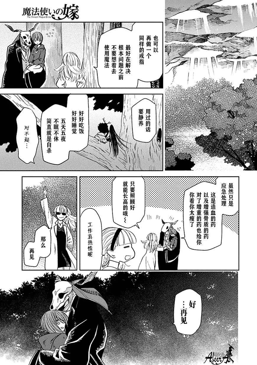 第 39 页