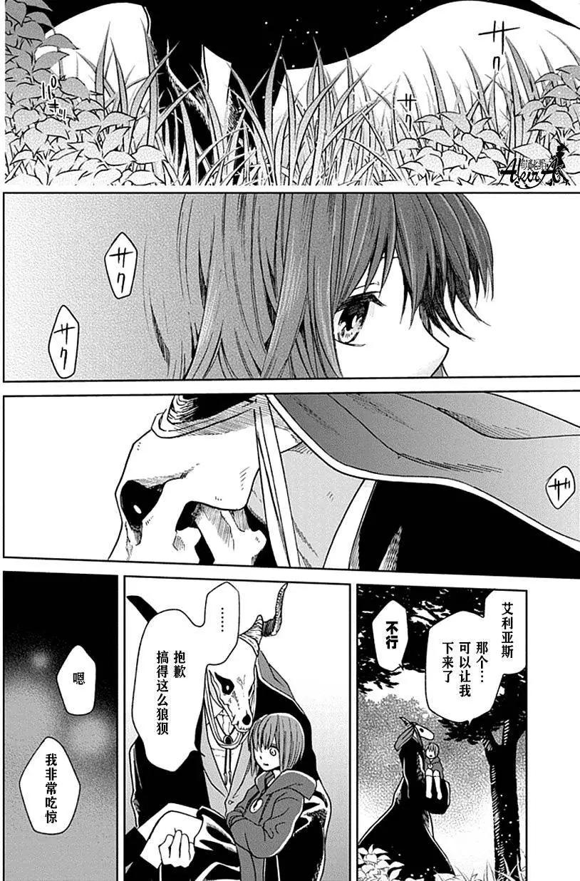第 40 页