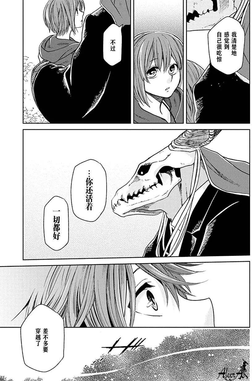 第 41 页