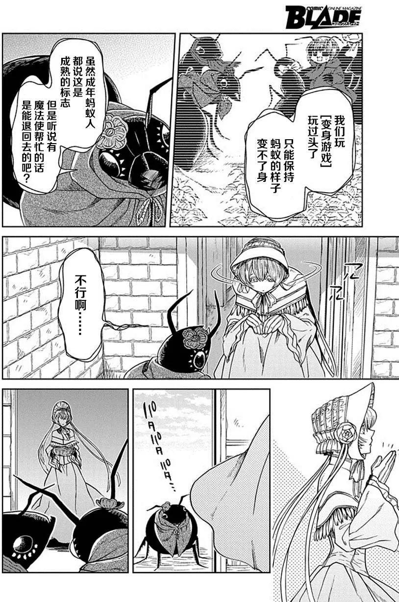 第 12 页