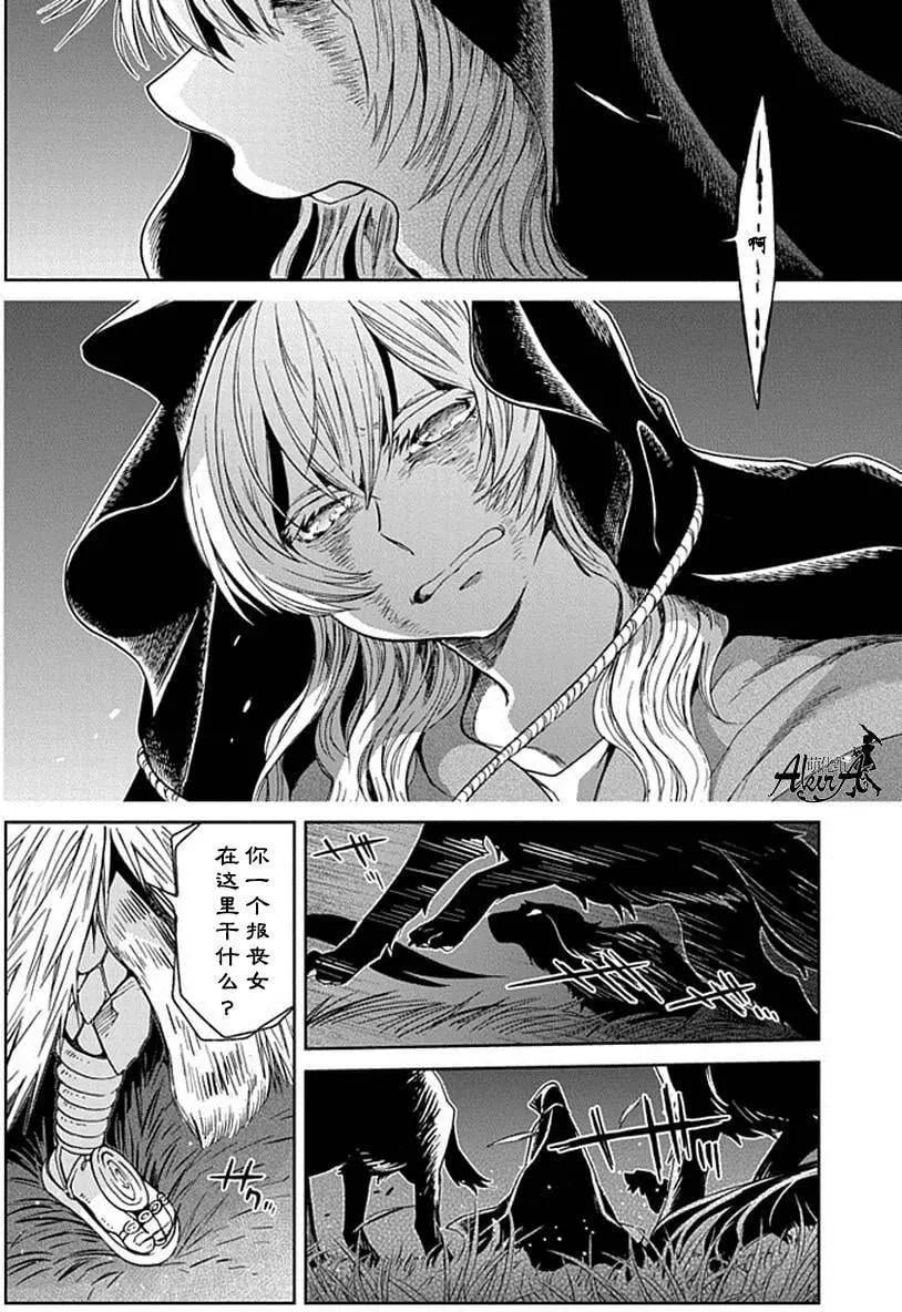 第 24 页