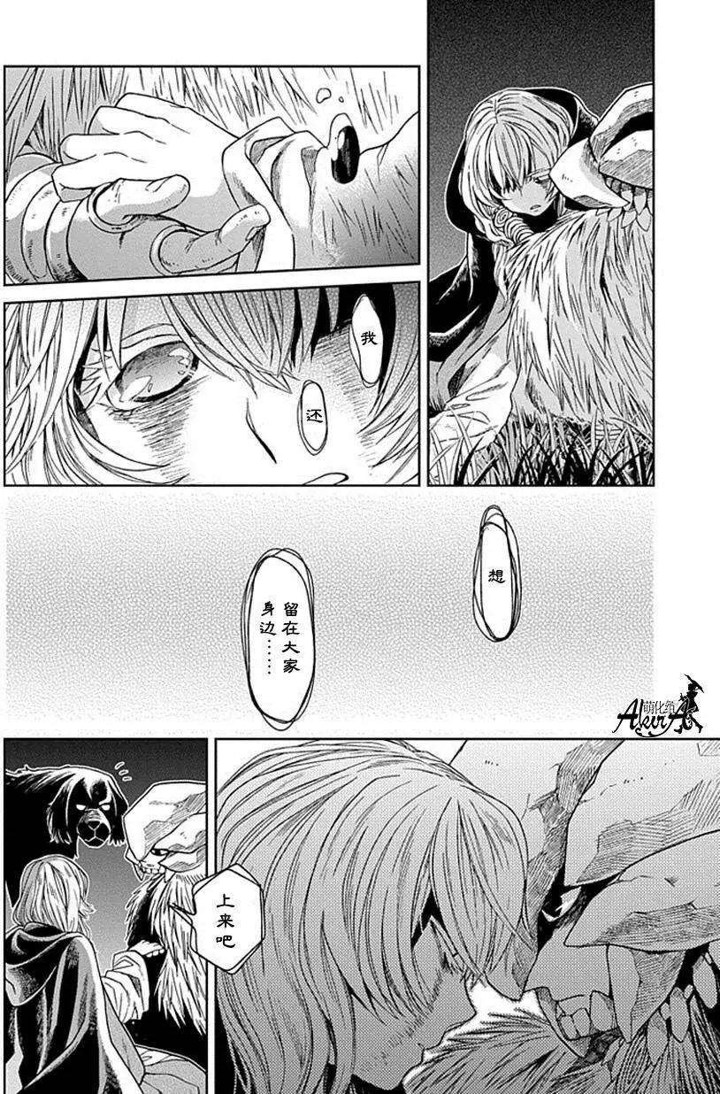 第 26 页