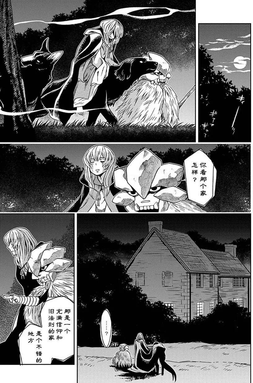 第 27 页
