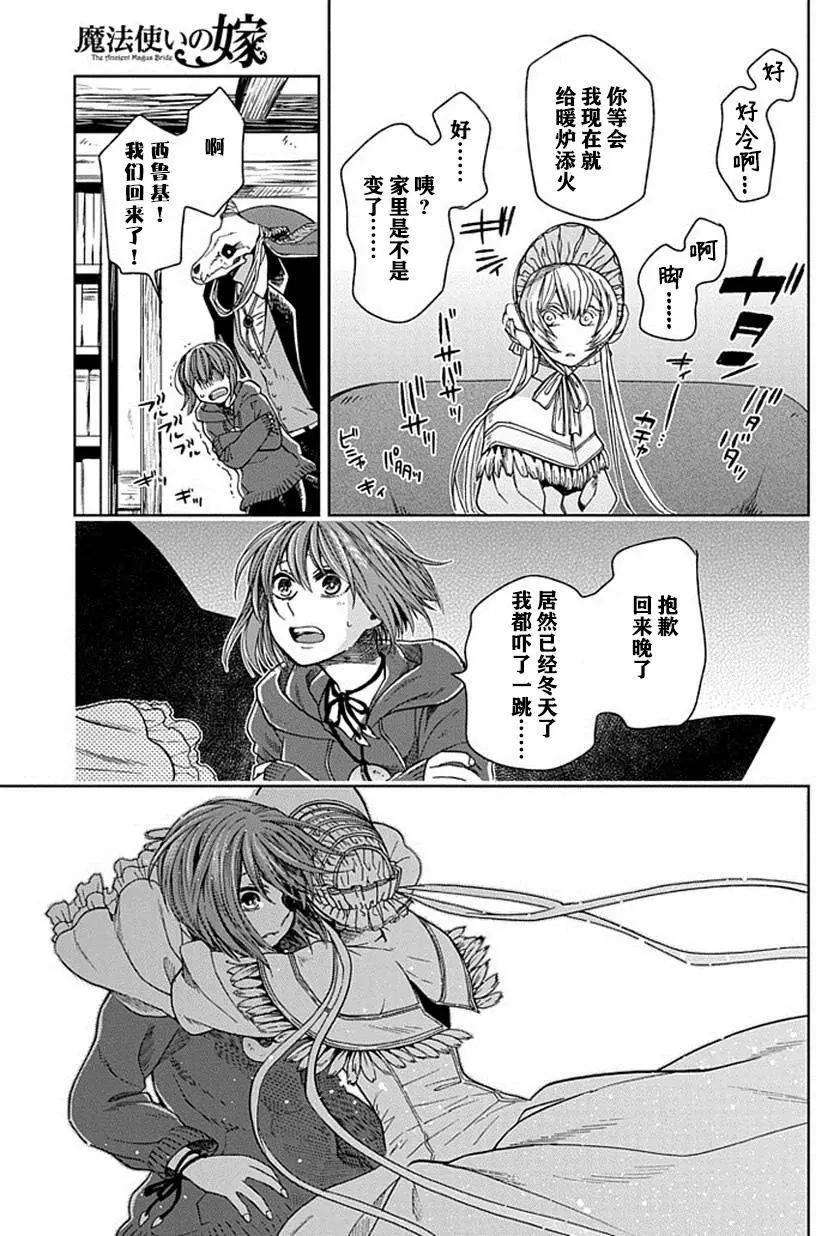 第 33 页
