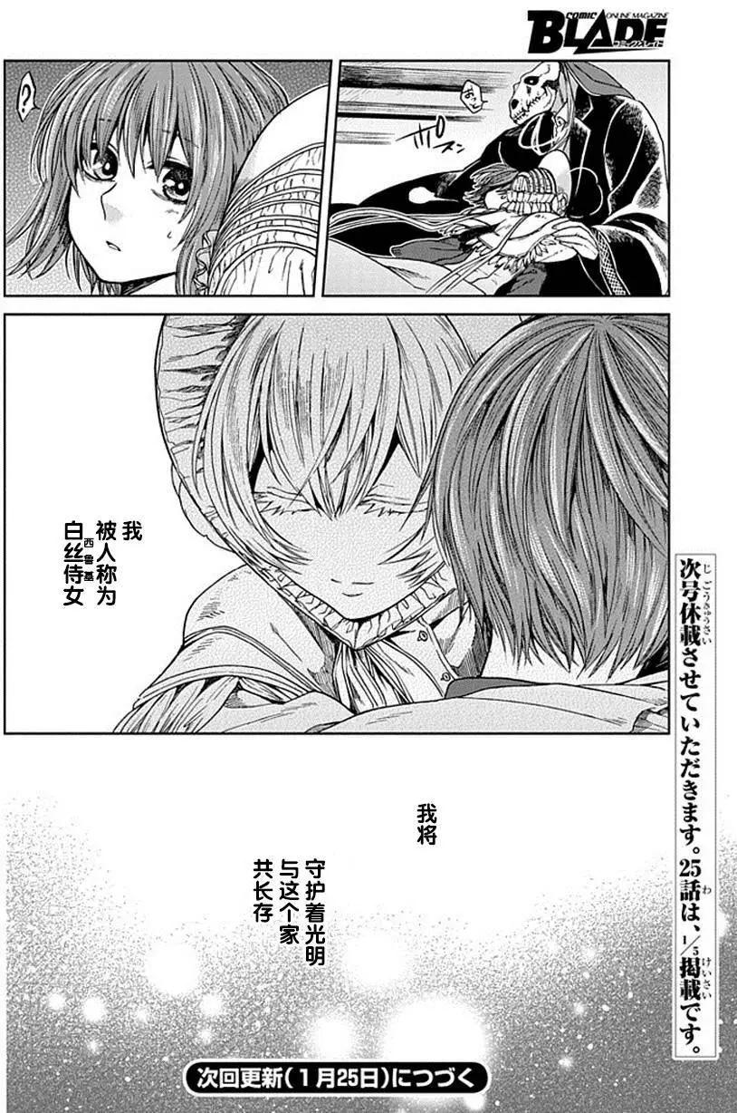 第 34 页