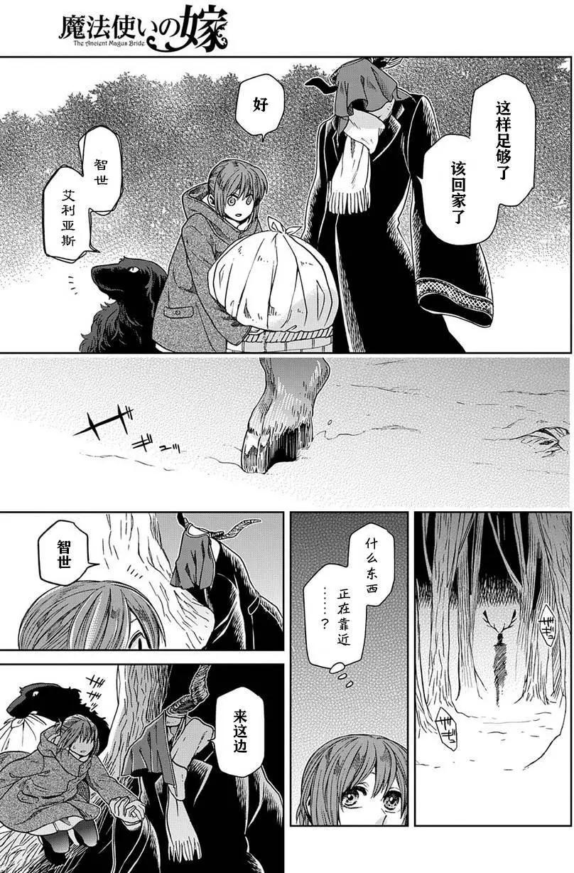 第 23 页
