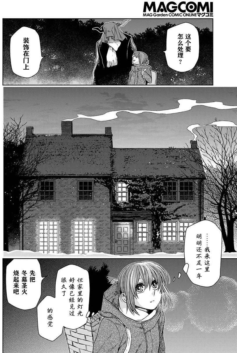 第 30 页