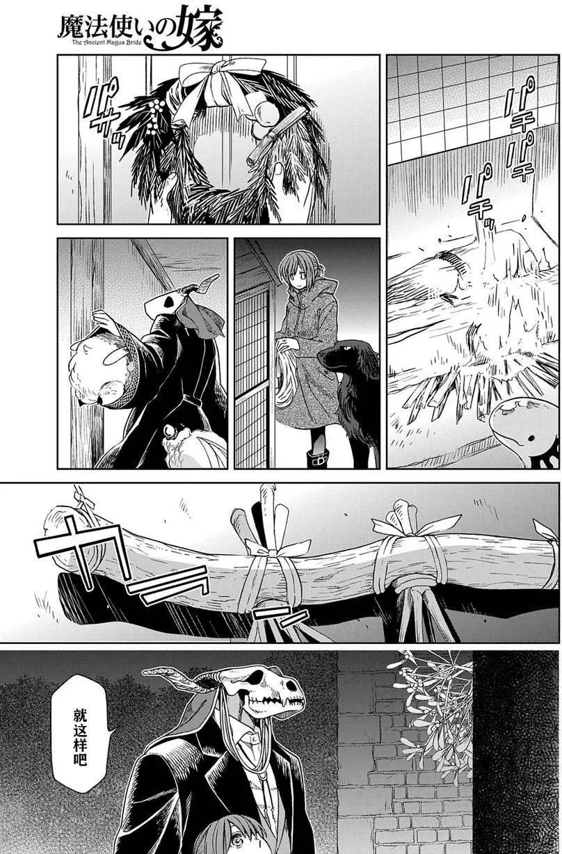 第 31 页