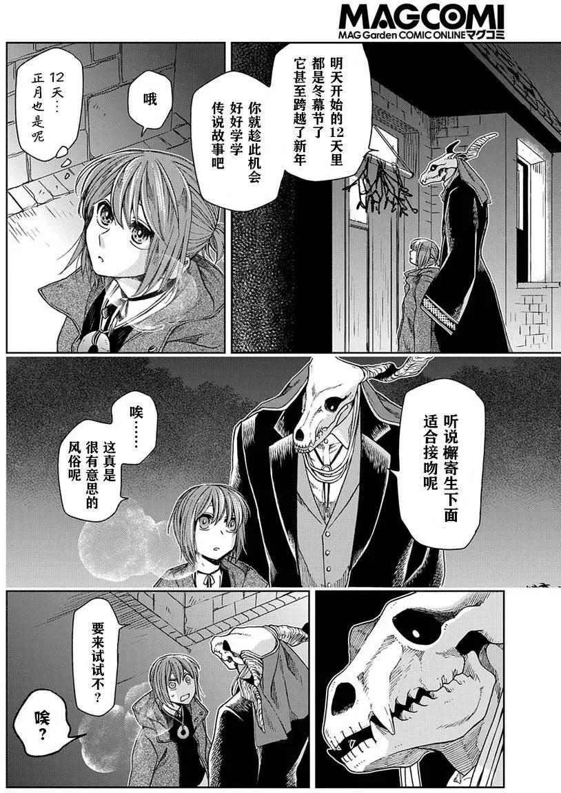 第 32 页