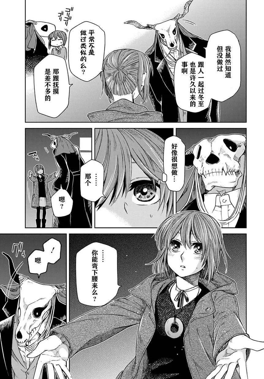 第 33 页