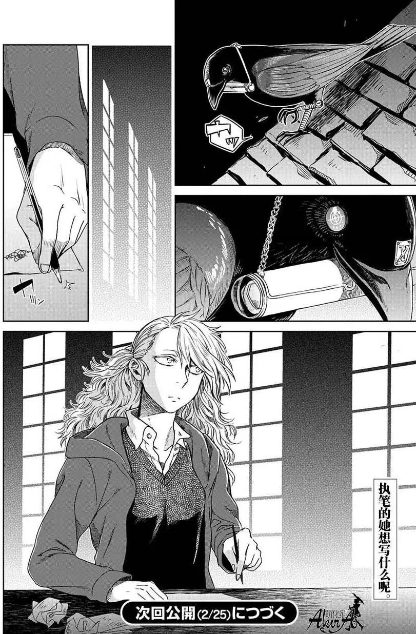 第 36 页
