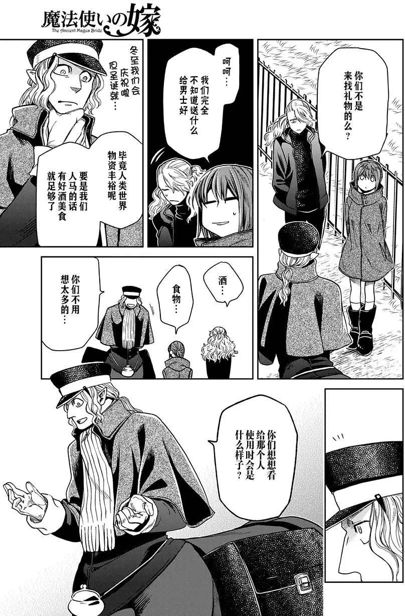 第 23 页