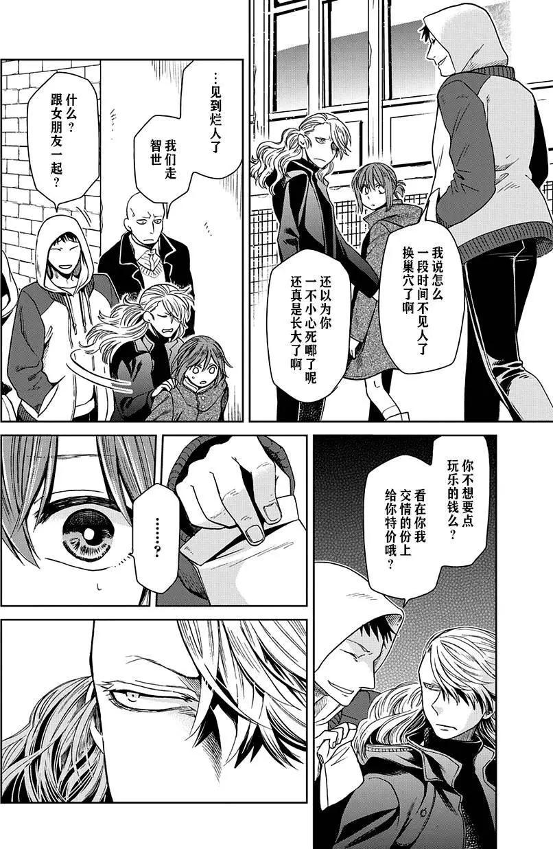 第 28 页