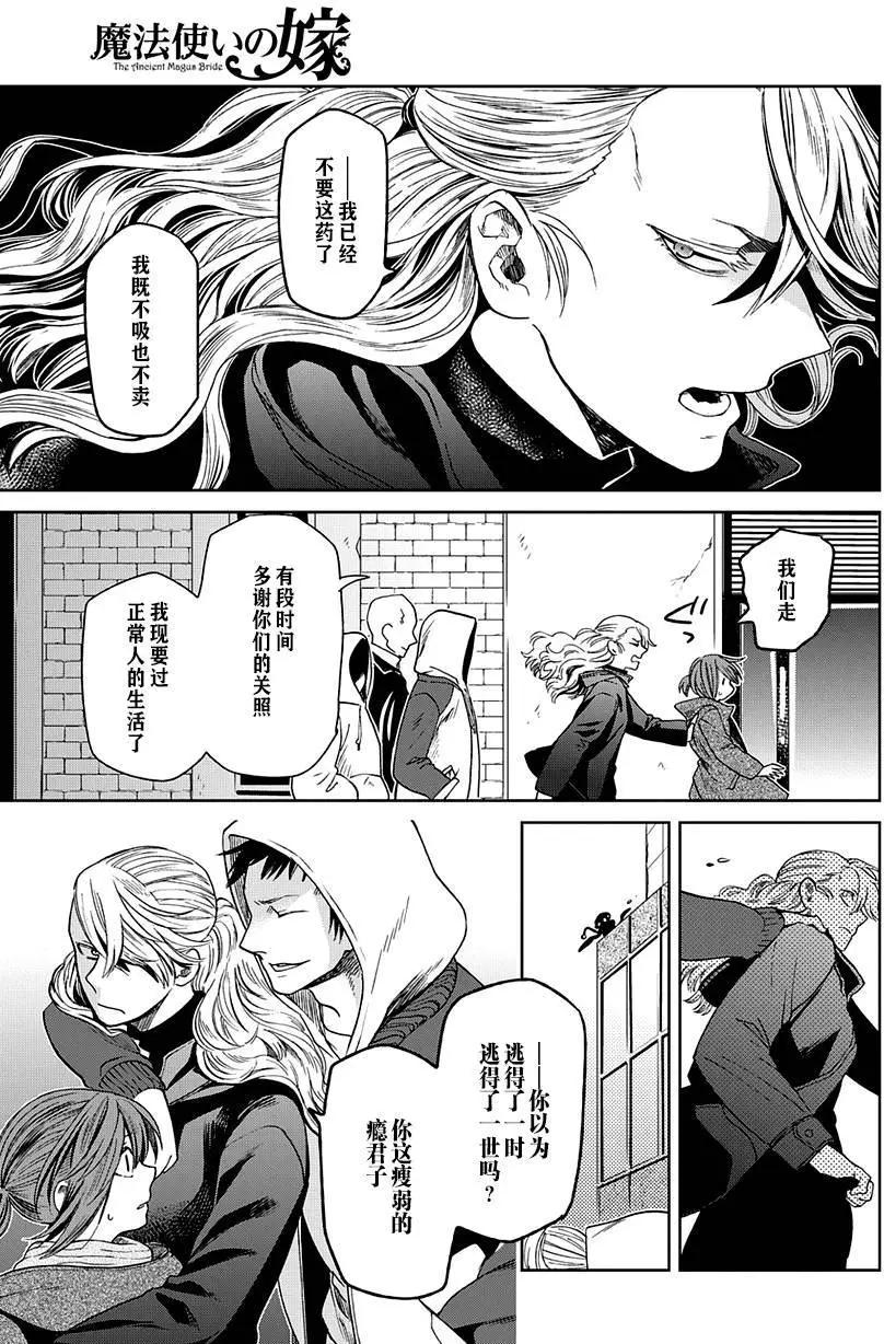 第 29 页